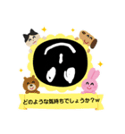 にょ神とその仲間たち（個別スタンプ：21）