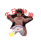 可愛的芮 子恩（個別スタンプ：10）