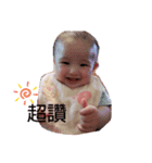 可愛的芮 子恩（個別スタンプ：11）