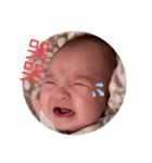 可愛的芮 子恩（個別スタンプ：13）