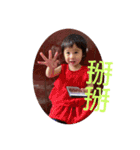可愛的芮 子恩（個別スタンプ：15）