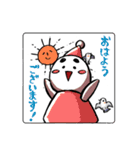 なかま☆のハッピーLINEスタンプ 2（個別スタンプ：3）