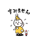 なかま☆のハッピーLINEスタンプ 2（個別スタンプ：5）