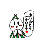 なかま☆のハッピーLINEスタンプ 2（個別スタンプ：6）