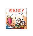 なかま☆のハッピーLINEスタンプ 2（個別スタンプ：7）