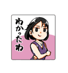 なかま☆のハッピーLINEスタンプ 2（個別スタンプ：11）