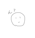 はしかんだおおお（個別スタンプ：1）