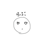 はしかんだおおお（個別スタンプ：2）
