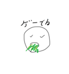 はしかんだおおお（個別スタンプ：3）