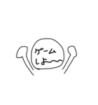 はしかんだおおお（個別スタンプ：8）
