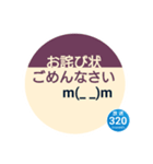 バス停の表示板 ◎ 良く使うシリーズ（個別スタンプ：4）