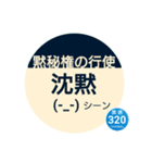 バス停の表示板 ◎ 良く使うシリーズ（個別スタンプ：5）