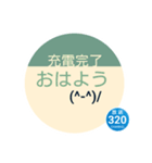 バス停の表示板 ◎ 良く使うシリーズ（個別スタンプ：6）