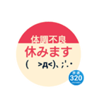 バス停の表示板 ◎ 良く使うシリーズ（個別スタンプ：8）