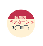 バス停の表示板 ◎ 良く使うシリーズ（個別スタンプ：13）