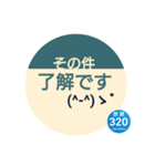 バス停の表示板 ◎ 良く使うシリーズ（個別スタンプ：14）