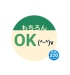 バス停の表示板 ◎ 良く使うシリーズ（個別スタンプ：15）