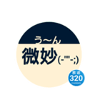 バス停の表示板 ◎ 良く使うシリーズ（個別スタンプ：22）