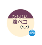 バス停の表示板 ◎ 良く使うシリーズ（個別スタンプ：23）