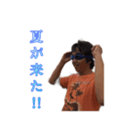 隣の客の山本（個別スタンプ：8）