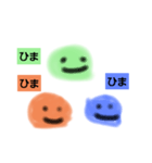 ちょっとリッチなスタンプ（個別スタンプ：1）