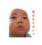ボク、かいとちゃん1（個別スタンプ：1）