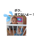 ボク、かいとちゃん1（個別スタンプ：9）