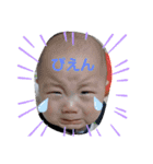 ボク、かいとちゃん1（個別スタンプ：12）