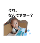 ボク、かいとちゃん1（個別スタンプ：15）