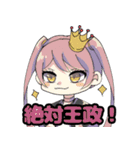 ぽんこつコロッケ（個別スタンプ：1）
