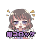 ぽんこつコロッケ（個別スタンプ：2）