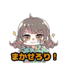 ぽんこつコロッケ（個別スタンプ：14）