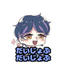 ぽんこつコロッケ（個別スタンプ：18）