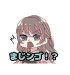 ぽんこつコロッケ（個別スタンプ：23）