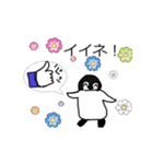 ペンギンのぺぺ②（個別スタンプ：3）