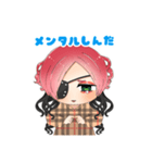 雨宮鈴音vol.3（個別スタンプ：2）