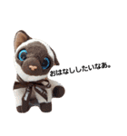 パーティーナイトなねこやまさん（個別スタンプ：11）