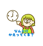 Yamahaの毎日使えるスタンプ（個別スタンプ：16）