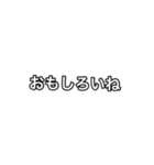 性格が悪い人の心の中。（個別スタンプ：1）