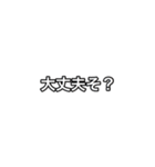 性格が悪い人の心の中。（個別スタンプ：2）