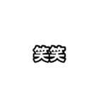 性格が悪い人の心の中。（個別スタンプ：3）