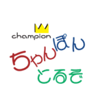 ゲーマー語（個別スタンプ：1）