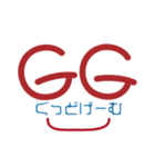 ゲーマー語（個別スタンプ：3）