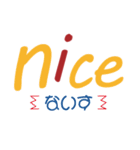 ゲーマー語（個別スタンプ：6）