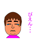 やすおですスタンプ【パート1】（個別スタンプ：4）