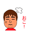 やすおですスタンプ【パート1】（個別スタンプ：5）