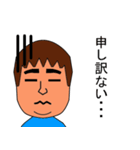 やすおですスタンプ【パート1】（個別スタンプ：7）