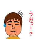 やすおですスタンプ【パート1】（個別スタンプ：9）