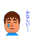 やすおですスタンプ【パート1】（個別スタンプ：10）