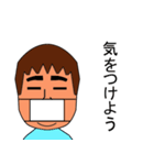 やすおですスタンプ【パート1】（個別スタンプ：13）